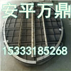 安平萬鼎不銹鋼絲網(wǎng)除沫器SP型絲網(wǎng)除霧器專業(yè)快速原裝現(xiàn)貨