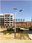 滄州太陽能燈，滄州太陽能LED路燈生產(chǎn)
