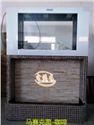 流水瀑布 保定水幕墻魚(yú)缸  魚(yú)缸廠家
