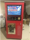 社區(qū)售水機(jī)