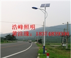 常德石門縣路燈批發(fā) 胡娜太陽能路燈價格 高品質(zhì)路燈供應(yīng)