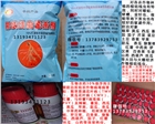 生物農(nóng)藥30%懸浮劑和線蟲藥