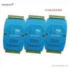 即插即用微型嵌入式計(jì)量模塊 電參數(shù)電信號(hào)采集 電力監(jiān)測(cè)電能計(jì)