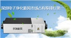 供應(yīng)廣州新風(fēng)系統(tǒng)廠家與價格安裝