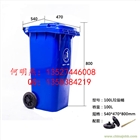 物業(yè)環(huán)衛(wèi)小區(qū)塑料垃圾桶批發(fā)