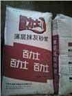 聚合物抗裂抹灰砂漿，薄層抹灰砂漿，窗框填縫砂漿