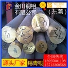 環(huán)保銅板QSn4-3國標錫青銅棒、C54400錫青銅棒
