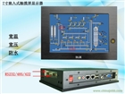 工程工控機(jī)7寸嵌入式工業(yè)平板電腦RS232觸控一體機(jī)