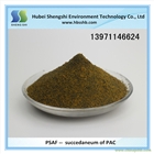 石首市pac_盛世環(huán)保_pac聚合硅酸鋁鐵哪種好