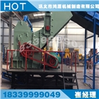 大型金屬破碎機 大型金屬破碎線 金屬再生破碎線 廢鋼再生破碎