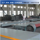 廣東回收二手地磅|電子地磅稱