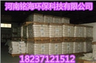 河北廢水處理專用聚丙烯酰胺【廠家專供】
