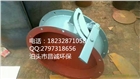 福建DN500/DN600/DN800手柄通風蝶閥特賣