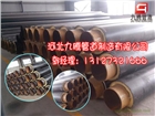 九騰聚氨酯預(yù)制直埋保溫管集中供熱工程 成本低廉