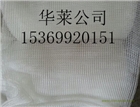 聚丙烯汽液過濾網(wǎng)  聚丙烯除沫網(wǎng)  華萊廠家專業(yè)生產(chǎn)