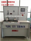 佛山（龍頭）水嘴流量壓差測(cè)試機(jī)