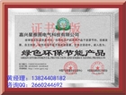 辦理中國著名知名品牌