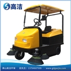 供應(yīng)高潔環(huán)保掃地車GJ-SD8高效清潔 潔凈環(huán)保