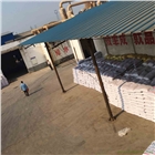 聚合氯化鋁的應用領域和特點