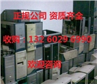 公司淘汰電腦設(shè)備怎么處理，北京電腦回收總公司來幫忙