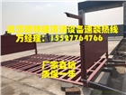 武漢建筑工地車輛專用工程洗輪機(jī)，工地自動工程洗輪機(jī)