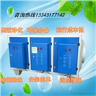 廠家直銷(xiāo) 等離子凈化器 等離子除臭凈化器 VOC廢氣處理設(shè)備