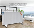 “煤改電”電暖器中標產(chǎn)品 代加工合作
