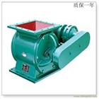 宏瑞卸料器星型卸料器卸灰閥不銹鋼卸料器卸料裝置電動(dòng)卸料器