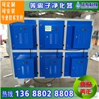 等離子凈化器 四川廠家直銷(xiāo) 廢氣凈化器設(shè)備 油煙凈化器 廢氣