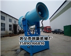 襄樊創(chuàng)新50米風送霧炮機高效節(jié)能安裝簡便