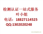 申請烏干達(dá)COC認(rèn)證需要什么資料？