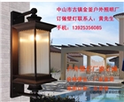 工程壁燈，仿云石壁燈，壁燈廠，鋁材工程壁燈，金釜壁燈