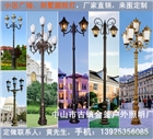 廣場庭院燈_廣場庭院燈廠家_戶外廣場庭院燈廠家直銷