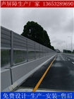 高速公路隔音墻@公路金屬聲屏障