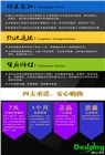 得創(chuàng)凈化風(fēng)淋室