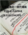 石家莊煉化V30G