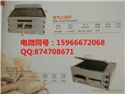 電動(dòng)煤氣驢肉火燒肉夾饃爐