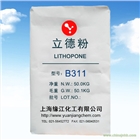 立德粉 品質(zhì)保證 可部分替代鈦白粉