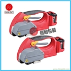 原裝進(jìn)口電動(dòng)手提式打包機(jī) H-45電動(dòng)打包機(jī)