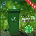 重慶賽普牌塑料垃圾桶8折優(yōu)惠