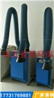 天津錫焊煙塵移動(dòng)式單臂雙臂焊煙凈化器