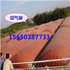 沼氣發(fā)酵袋—農(nóng)村沼氣儲存設(shè)備
