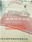 東莞清爽節(jié)能材料有限公司（百力士）