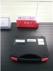 百格測試，百格試驗，附著力測試