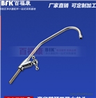 三叉水龍頭 反滲透純水機(jī)水龍頭