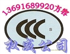 農(nóng)業(yè)無人機(jī)質(zhì)檢報告無人機(jī)投標(biāo)報告聯(lián)系方容