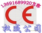 無人機(jī)招標(biāo)報告無人機(jī)質(zhì)量檢測報告聯(lián)系方容