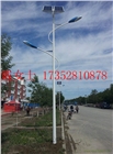 衡陽橫東太陽能路燈價格表/衡東鄉(xiāng)村太陽能路燈價格