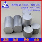 硬質(zhì)鋁材供應商 國標6061鋁棒 6063六角鋁棒/鋁方棒