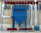廠家直銷德航環(huán)保的單機(jī)、脈沖式布袋除塵器